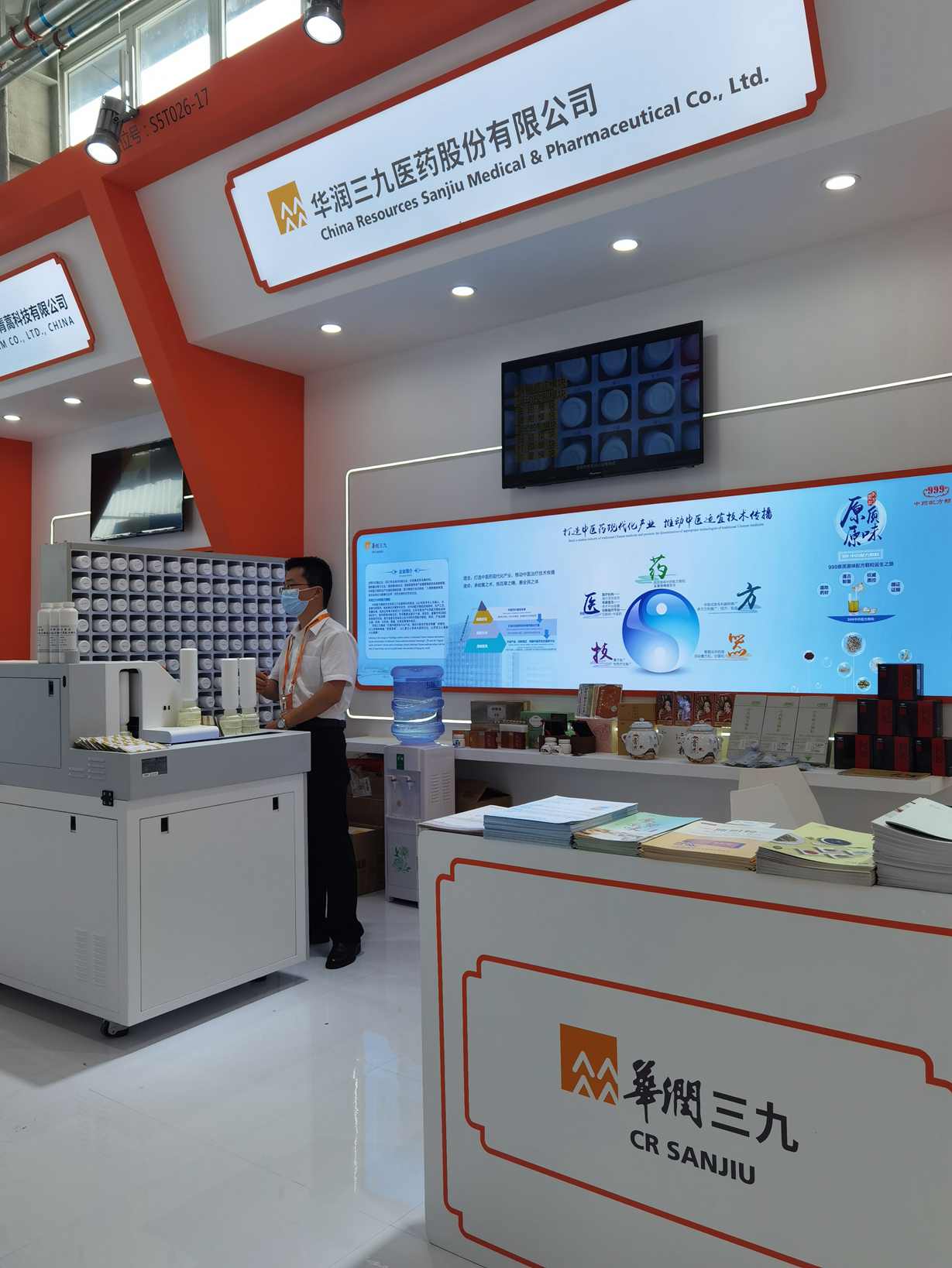 人生就是搏·(中国区)官方网站