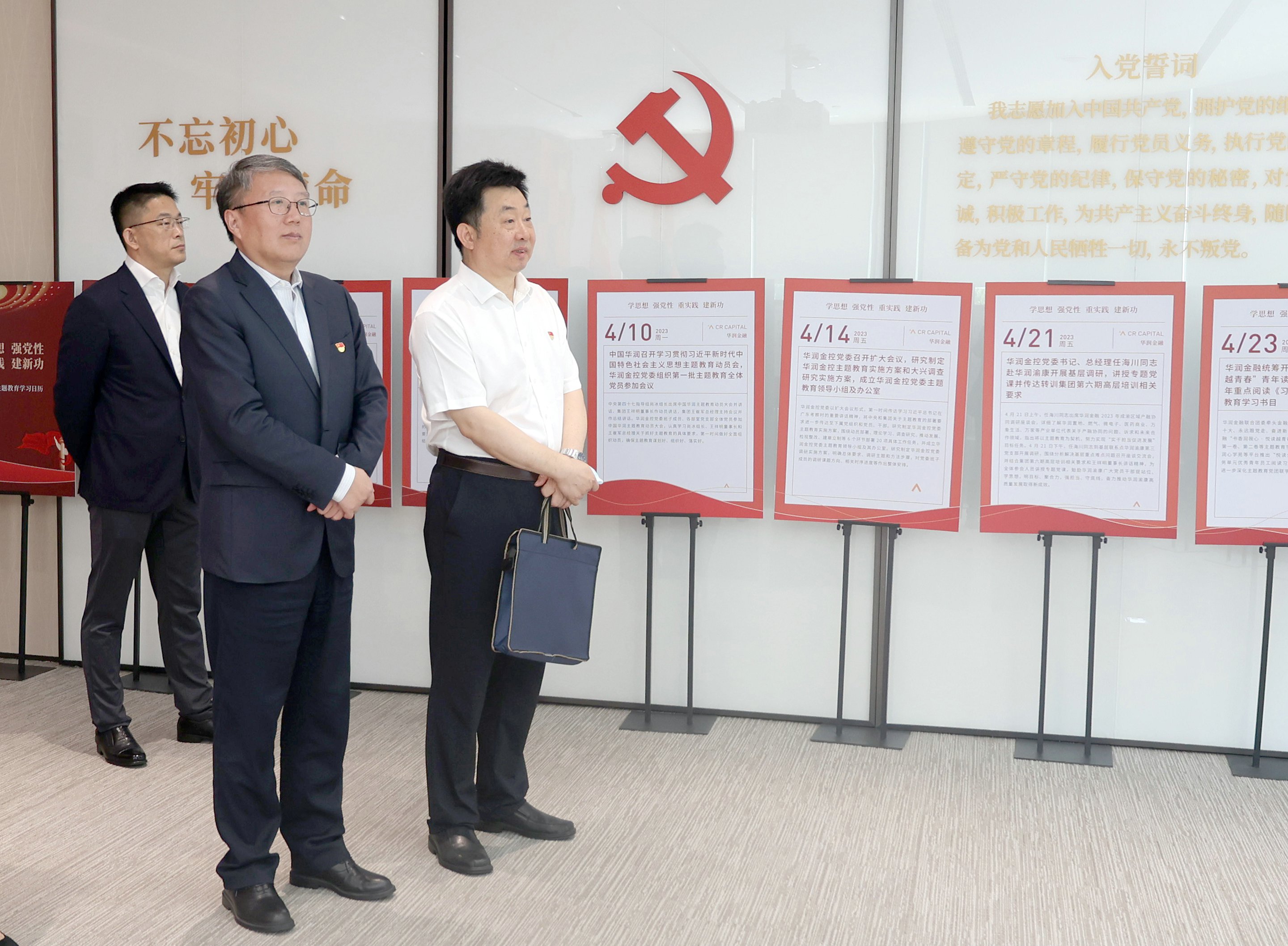 人生就是搏·(中国区)官方网站