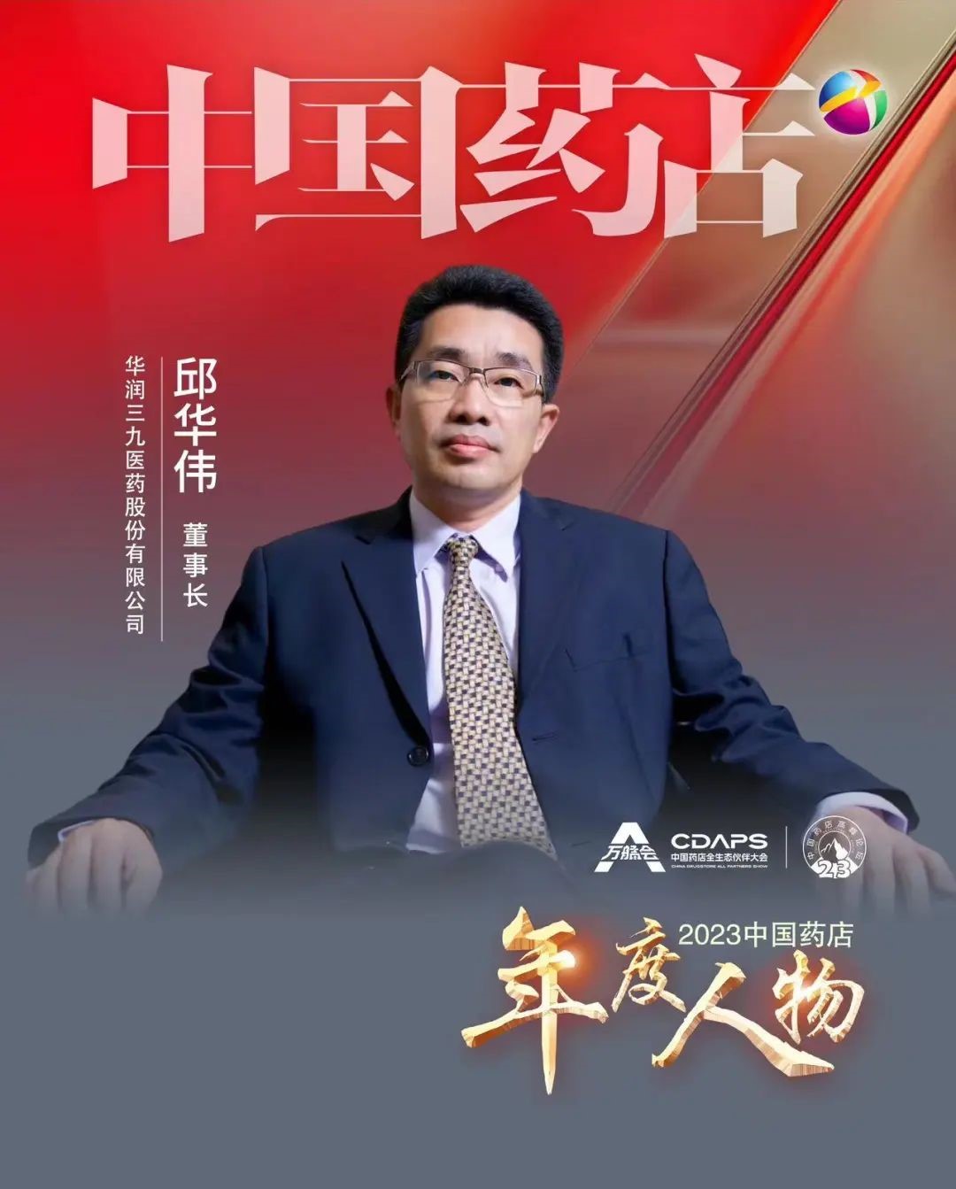 ÈËÉú¾ÍÊDz«¡¤(ÖйúÇø)¹Ù·½ÍøÕ¾