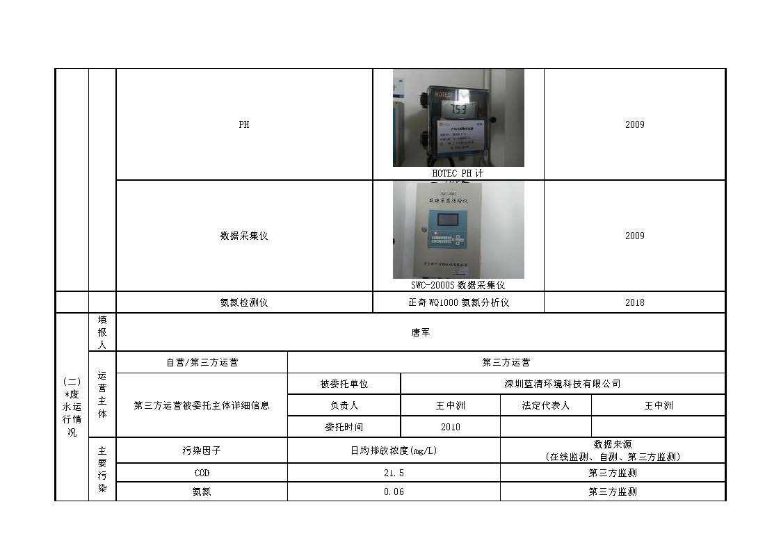 ÈËÉú¾ÍÊDz«¡¤(ÖйúÇø)¹Ù·½ÍøÕ¾