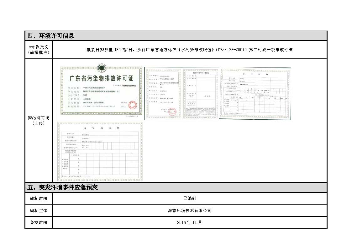 ÈËÉú¾ÍÊDz«¡¤(ÖйúÇø)¹Ù·½ÍøÕ¾