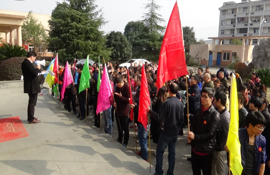 老桐君举行第二届意见意义运动会-contene1 老桐君举行第二届意见意义运动会-contene1.png