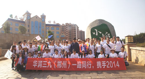 ÈËÉú¾ÍÊDz«¡¤(ÖйúÇø)¹Ù·½ÍøÕ¾