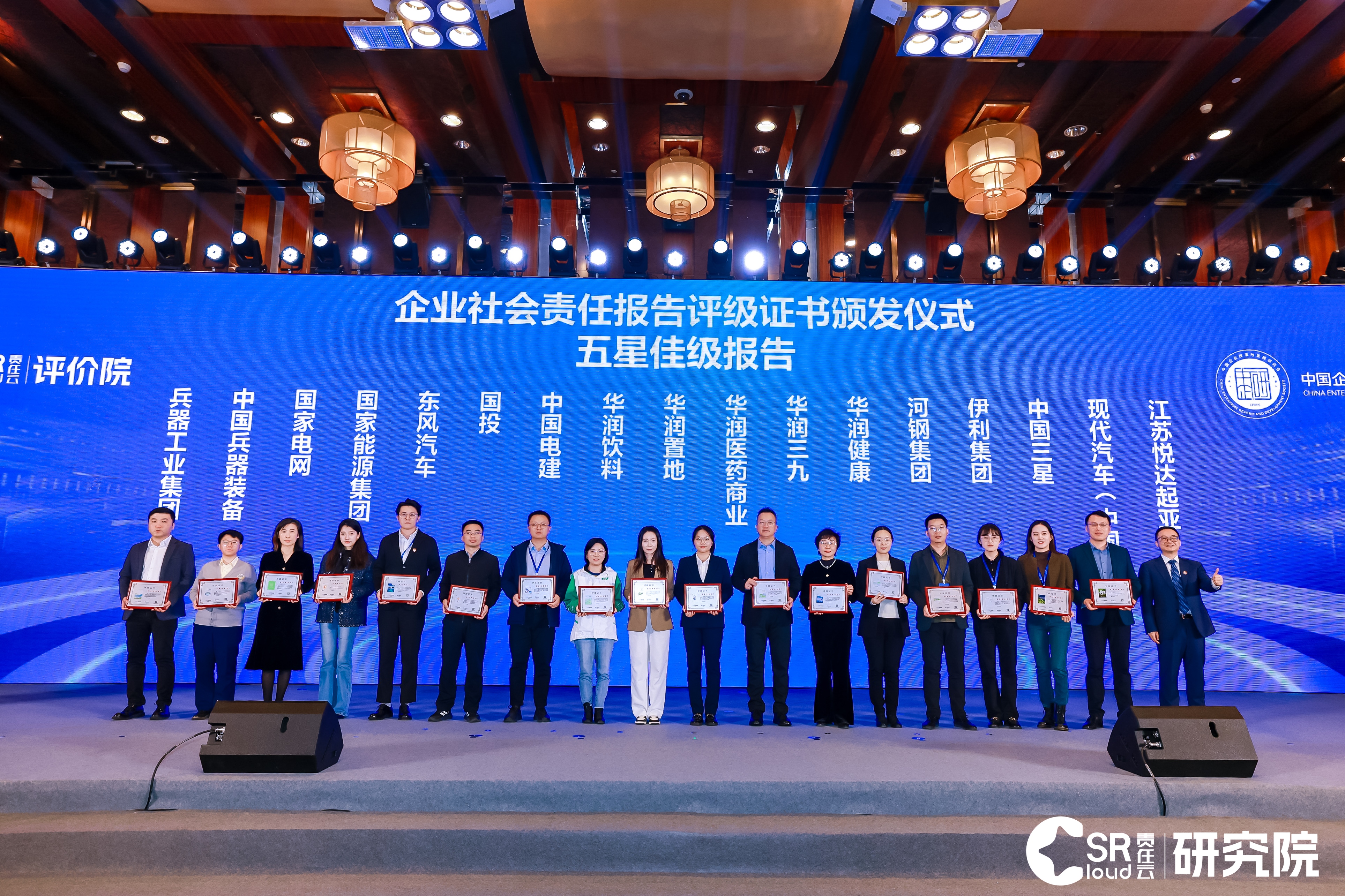 证书揭晓仪式 证书揭晓仪式.jpg