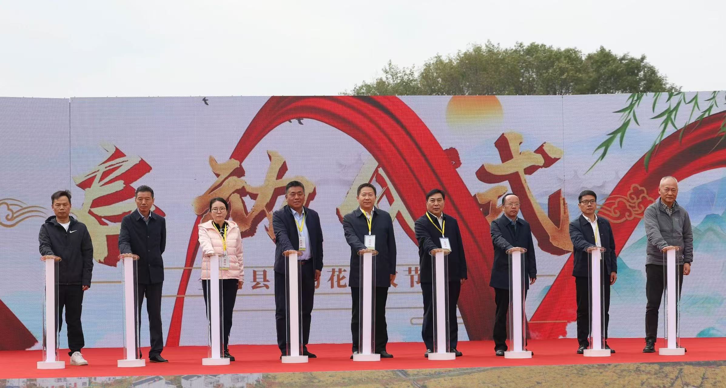 1-Ò°¾Õ»¨·áÊÕ½Ú-Æô¶¯ÒÇʽ 1-Ò°¾Õ»¨·áÊÕ½Ú-Æô¶¯ÒÇʽ.jpg